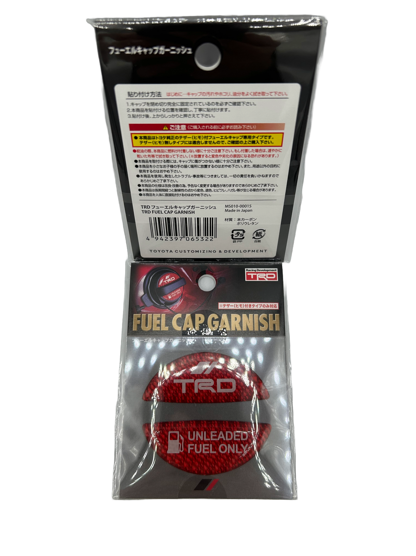 TRD | Tank cap sticker / cover | GT86