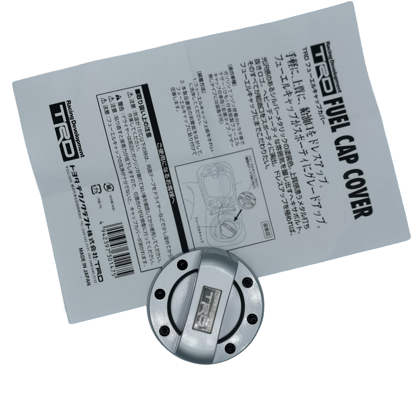 TRD | Tank cap cover (complete) | GT/GR 86