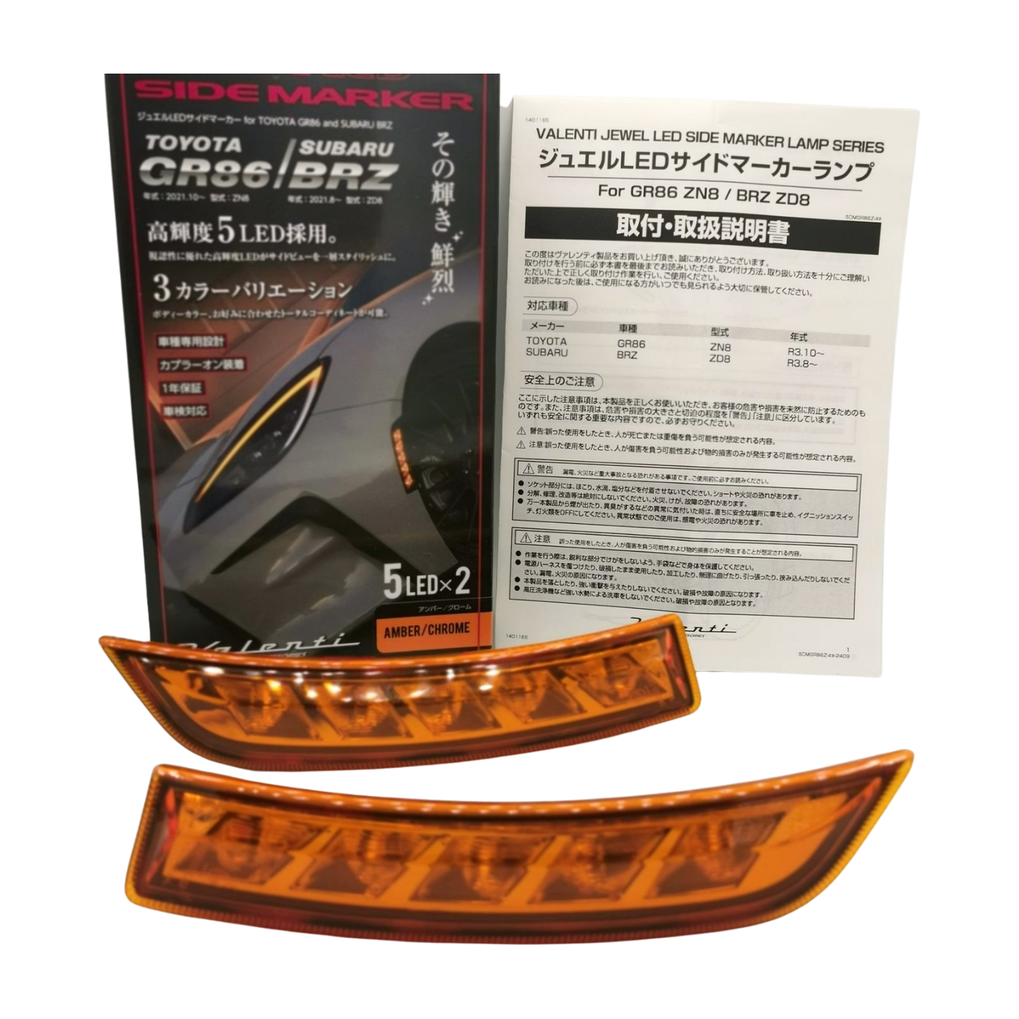 Valenti Jewel LED side indicators | GR86 BRZ II