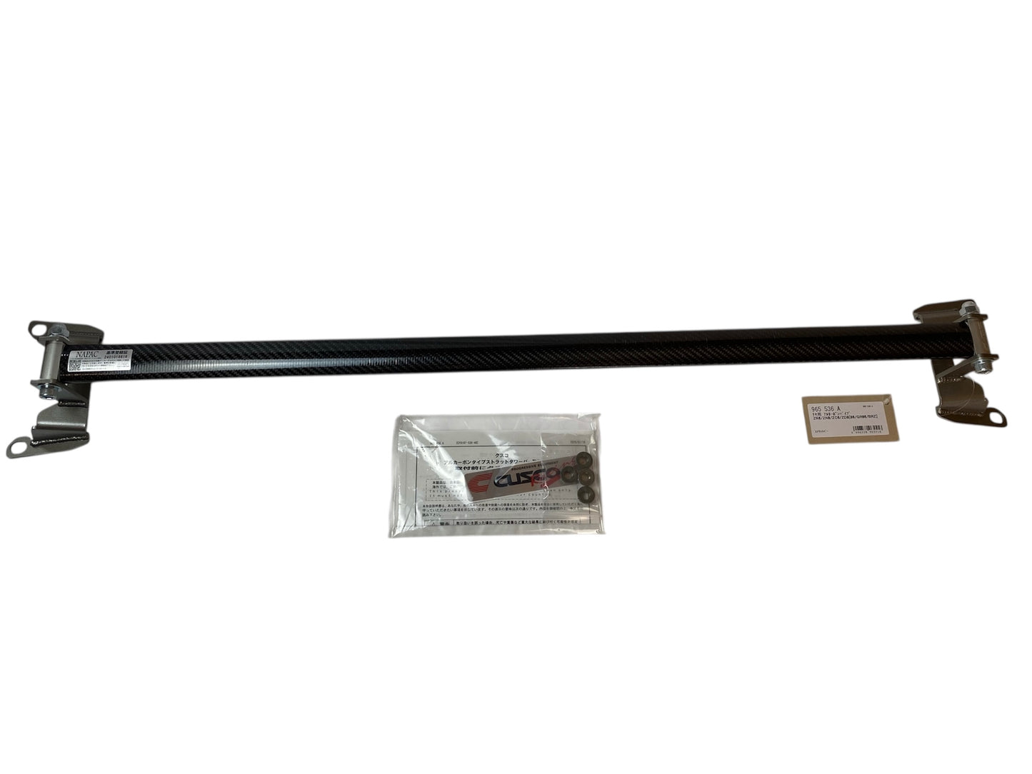 Cusco | Rear strut brace - carbon look | GT/GR 86 & BRZ I & II