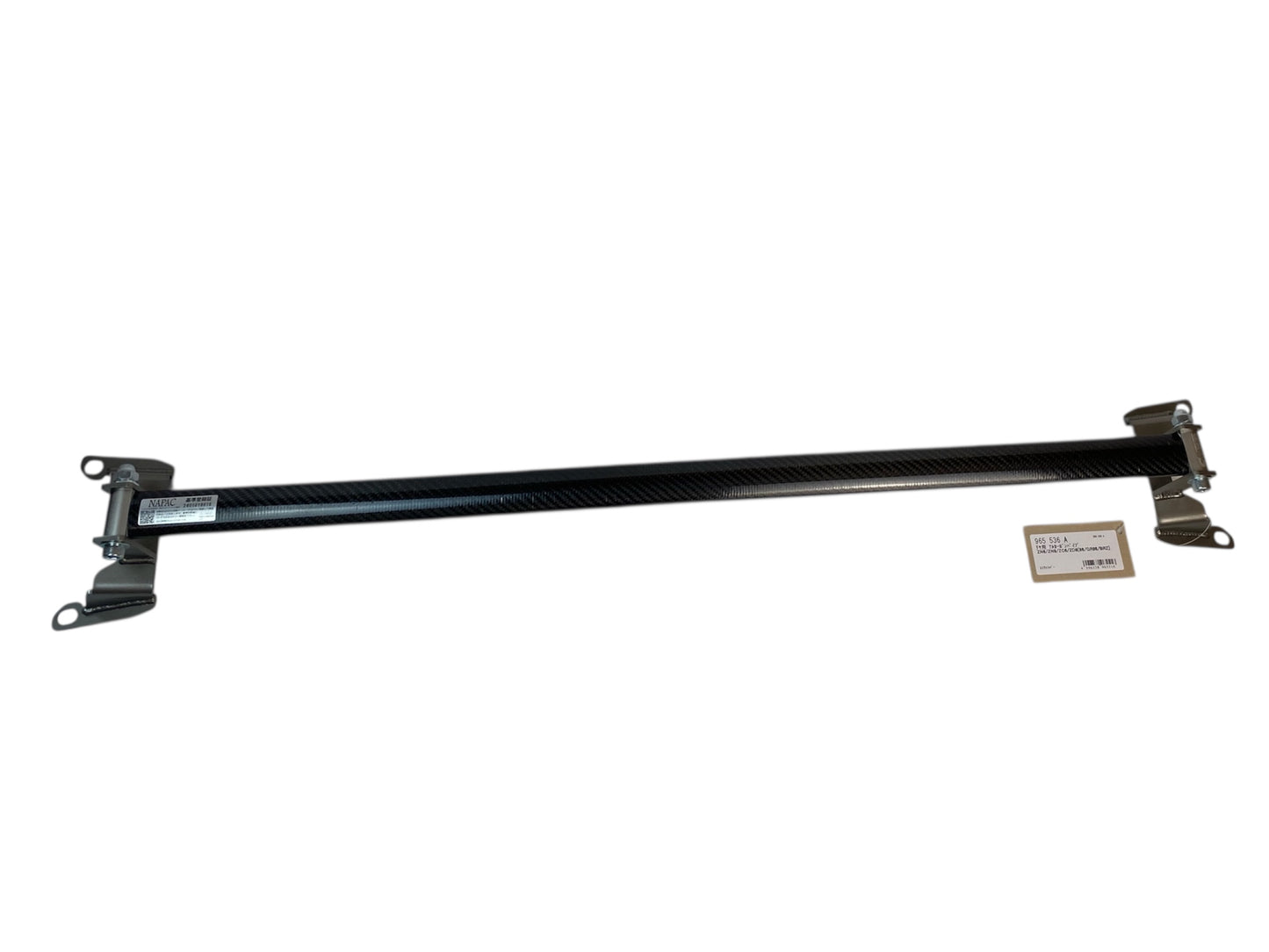 Cusco | Rear strut brace - carbon look | GT/GR 86 & BRZ I & II