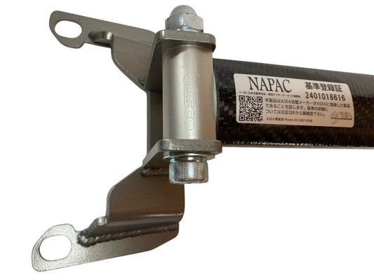 Cusco | Rear strut brace - carbon look | GT/GR 86 & BRZ I & II