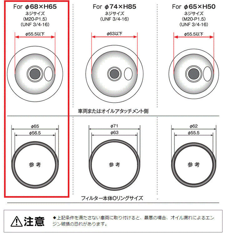 HKS Hybrid Sports Ölfilter M20x1,5 68mm | GT/GR86 & BRZ I II | FA20 & FA24