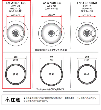 HKS Hybrid Sports Ölfilter M20x1,5 68mm | GT/GR86 & BRZ I II | FA20 & FA24