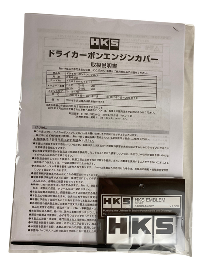 HKS | Copertura motore FA20 | GT86 e BRZ I
