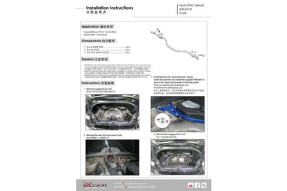 Hardrace | Domstrebe hinten - Dreiecksstrebe | GT/GR86 & BRZ I/II