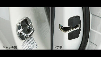TRD GR | Door Stabilizer | Door stabilizer | GR Yaris